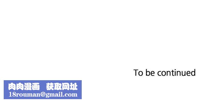 腹黑年下男第4话