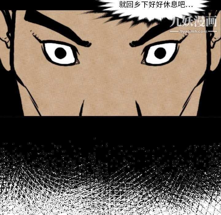 TWOMEN~共存第45话