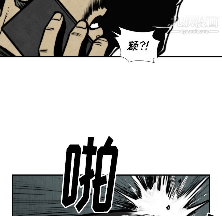 TWOMEN~共存第45话