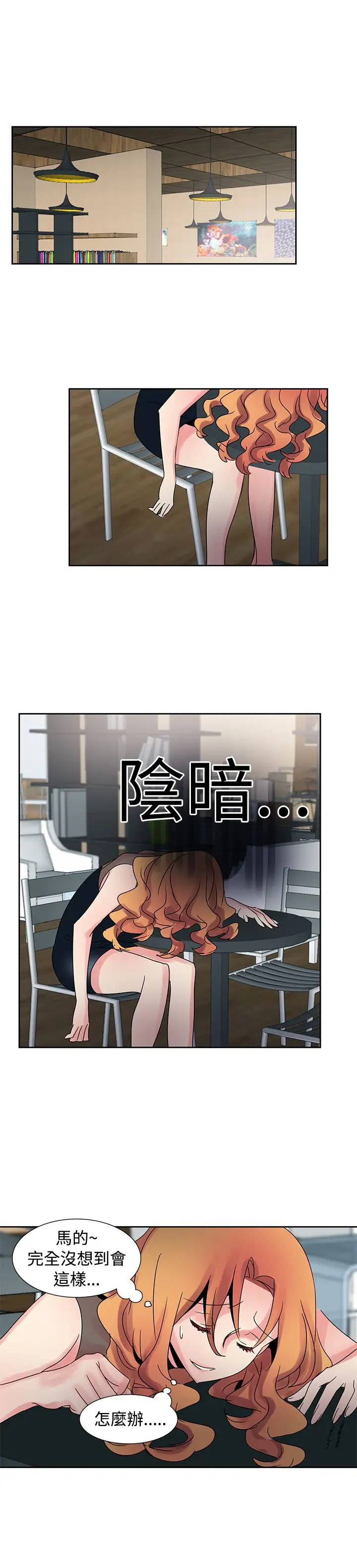 欧菲莉亚第29话