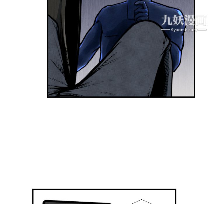 TWOMEN~共存第45話