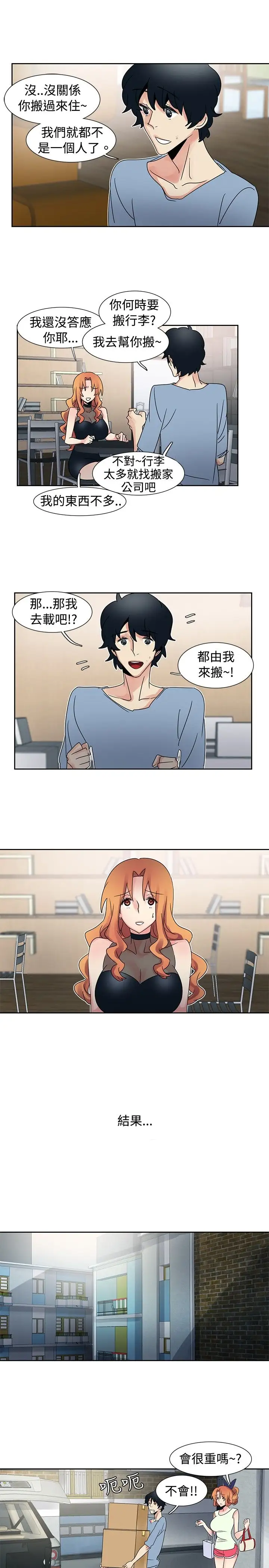 欧菲莉亚第30话