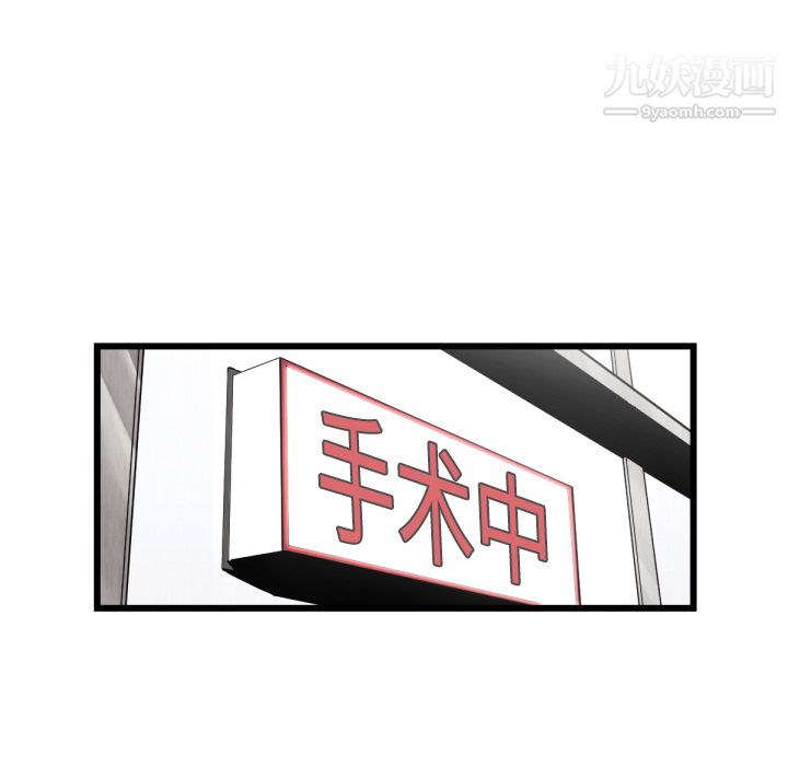 TWOMEN~共存第46話