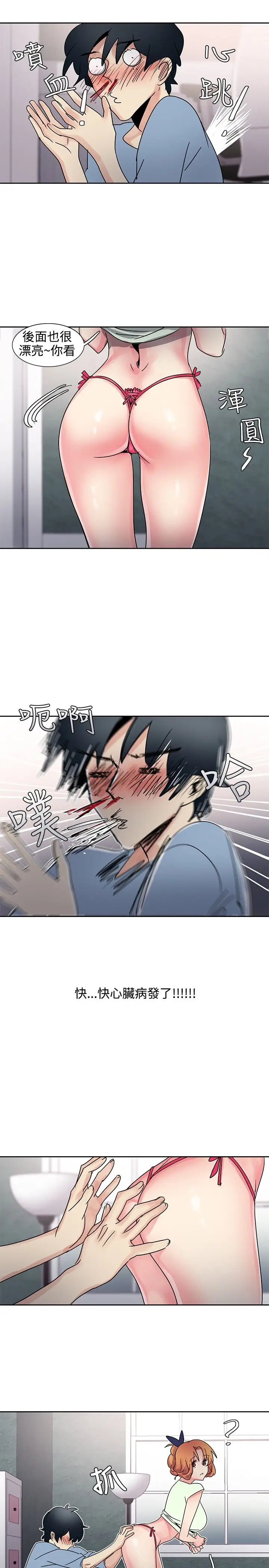 欧菲莉亚第30话