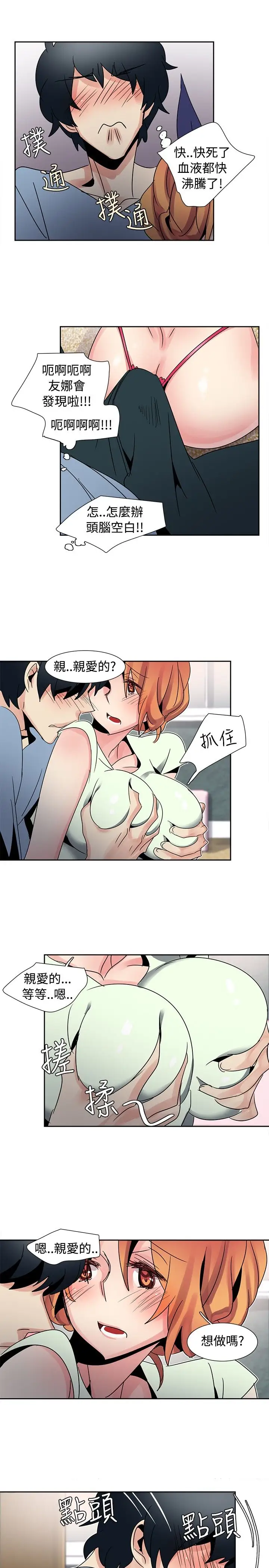 欧菲莉亚第31话