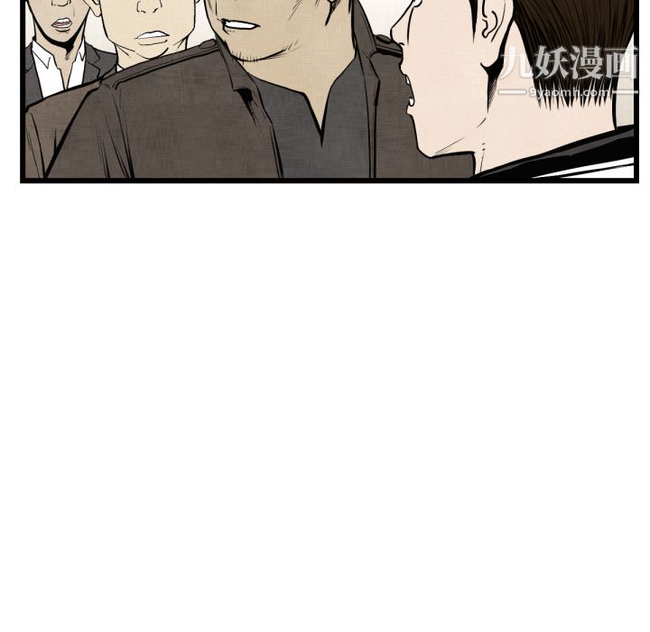 TWOMEN~共存第46话