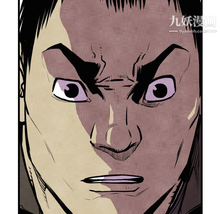 TWOMEN~共存第46话