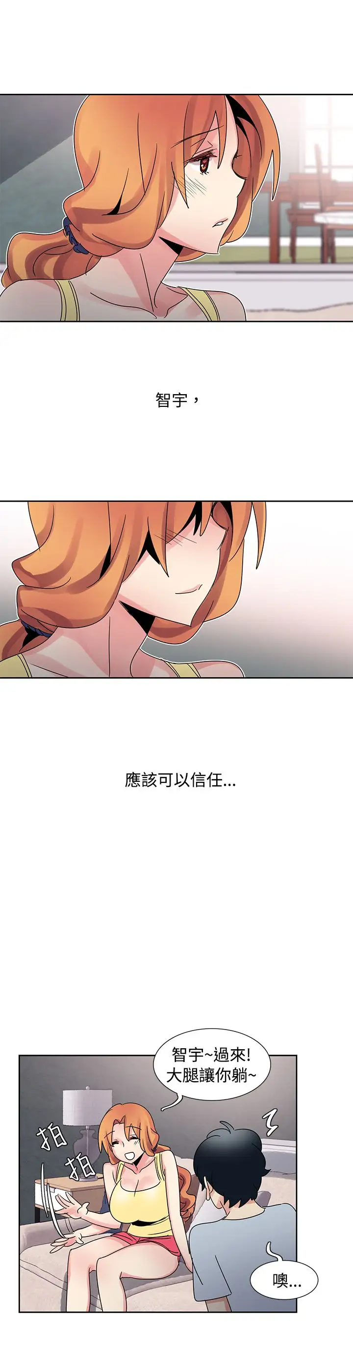 欧菲莉亚第32话