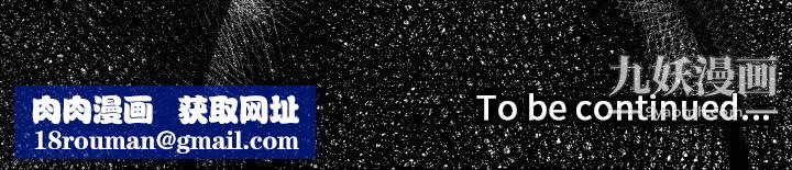 TWOMEN~共存第46话