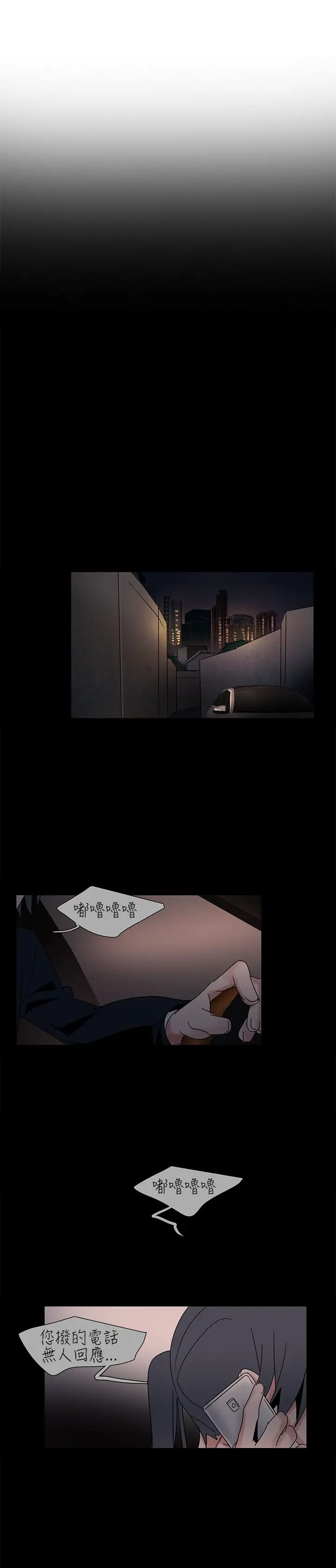 欧菲莉亚第33话