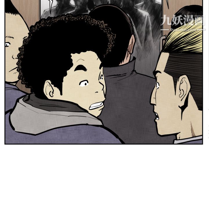 TWOMEN~共存第47话