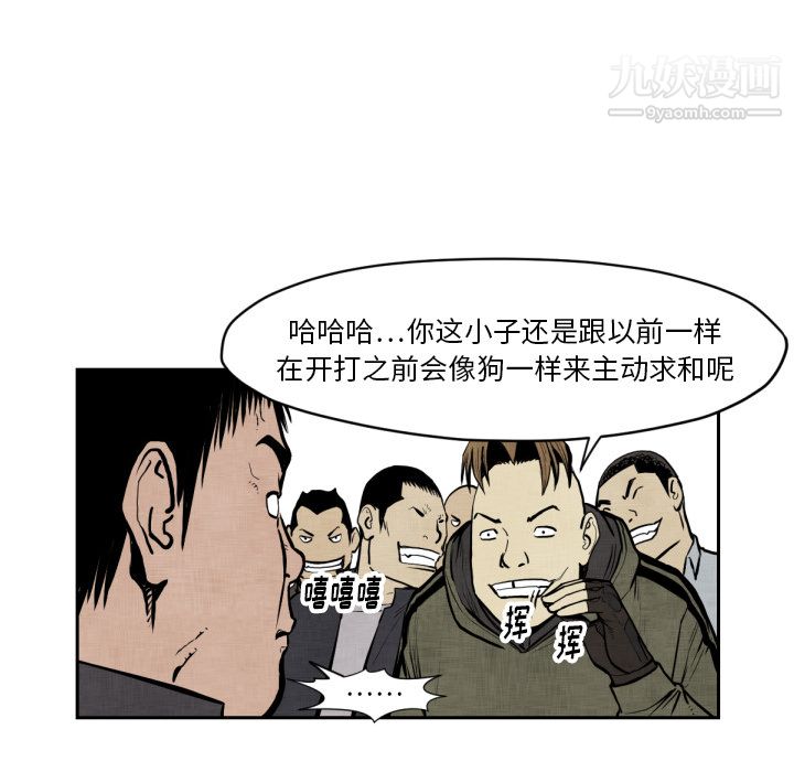 TWOMEN~共存第47话