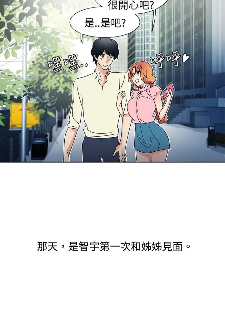 欧菲莉亚第34话