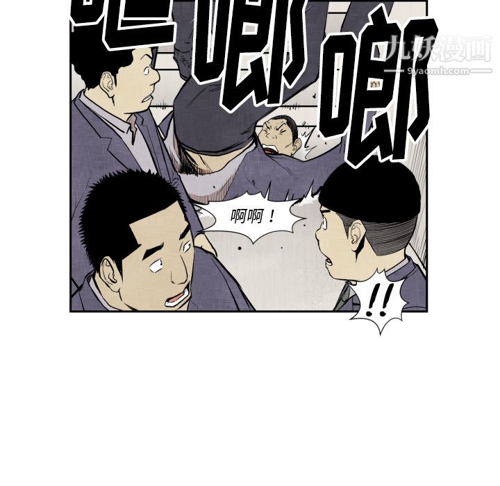 TWOMEN~共存第47话