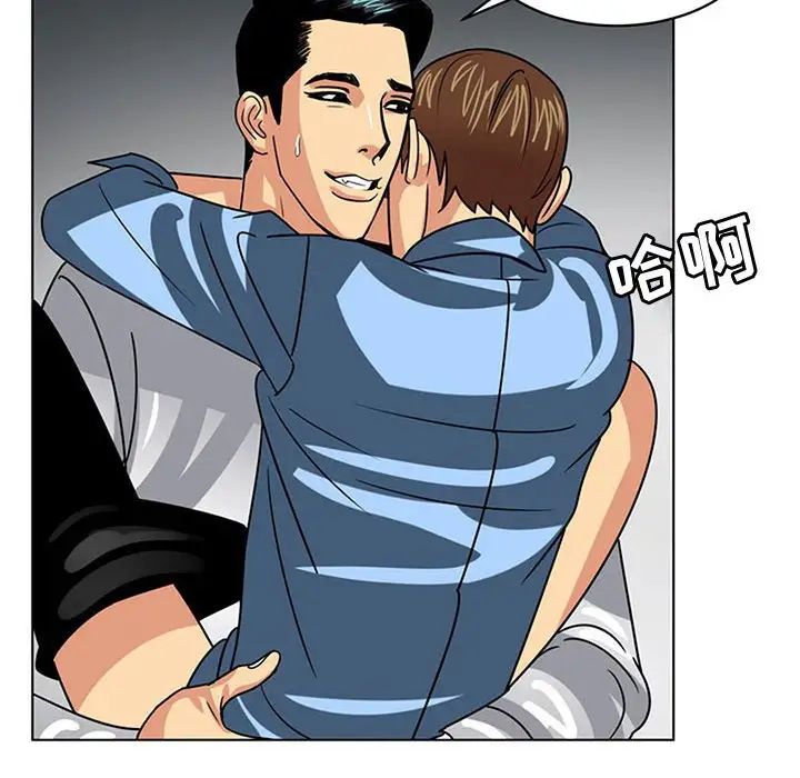 腹黑年下男第7话