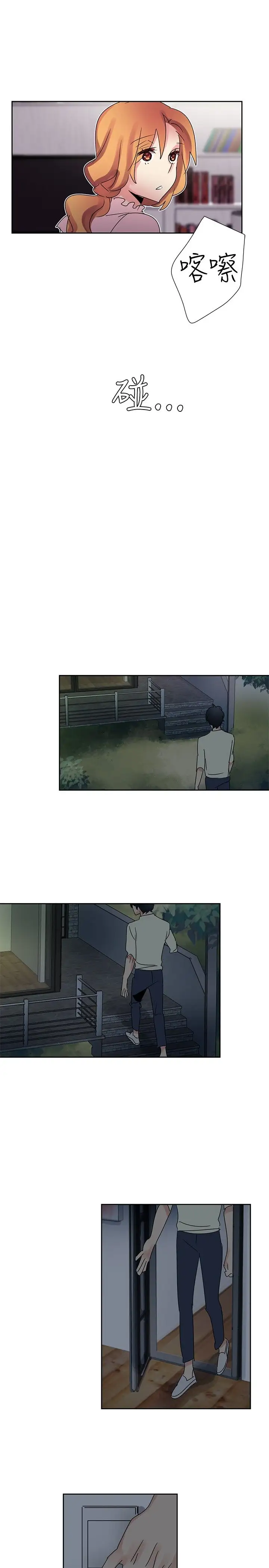 欧菲莉亚第34话