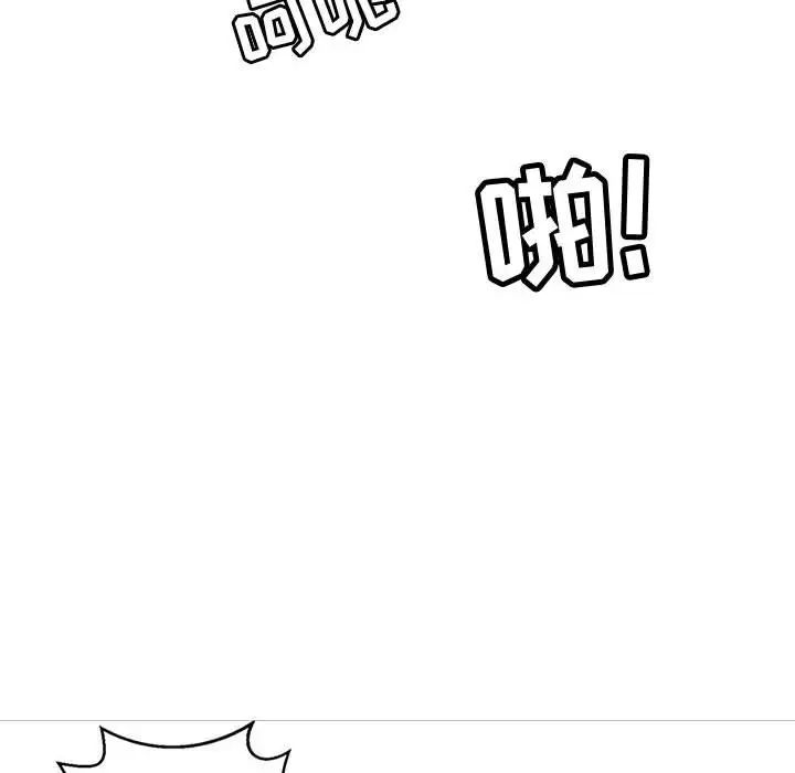 腹黑年下男第7话