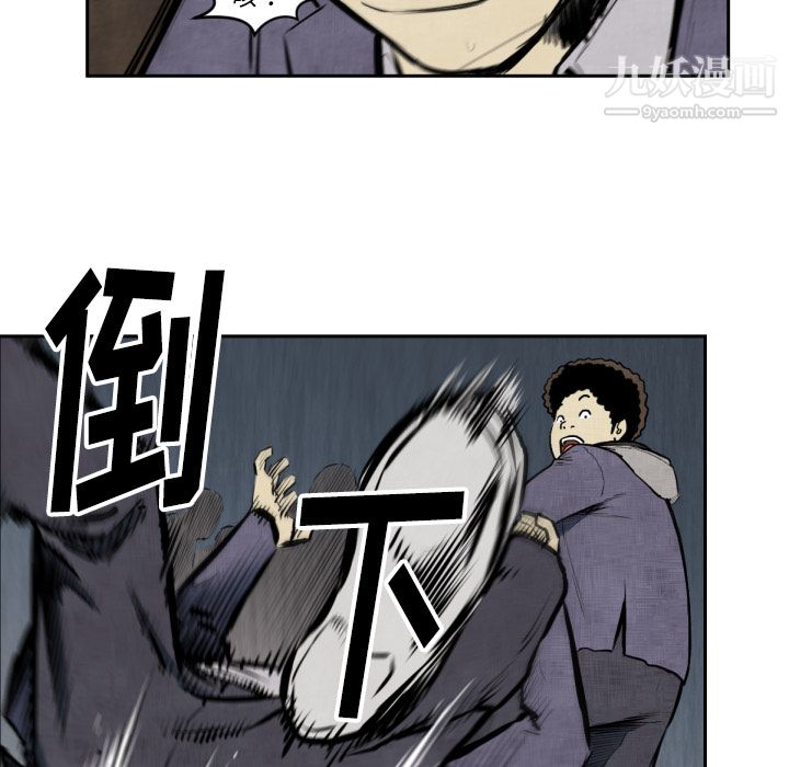 TWOMEN~共存第47话