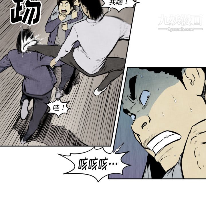 TWOMEN~共存第47话