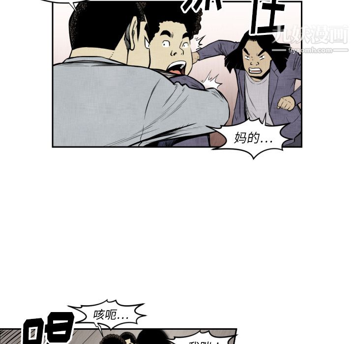 TWOMEN~共存第47话