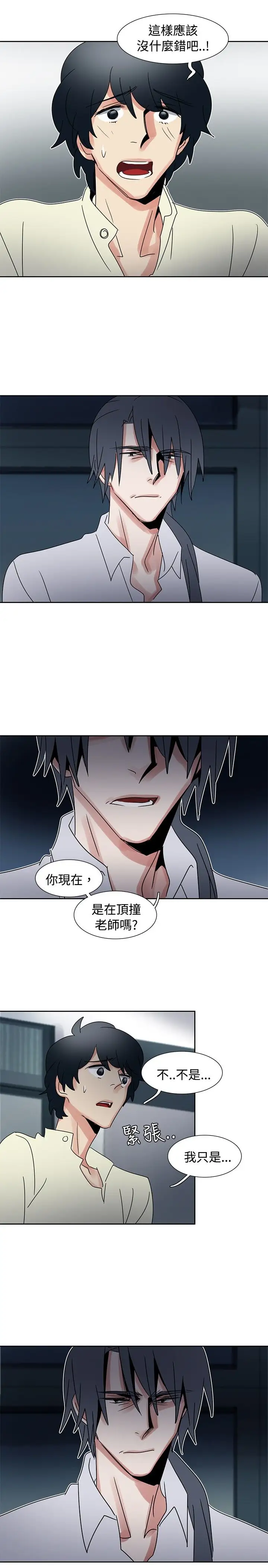 欧菲莉亚第35话