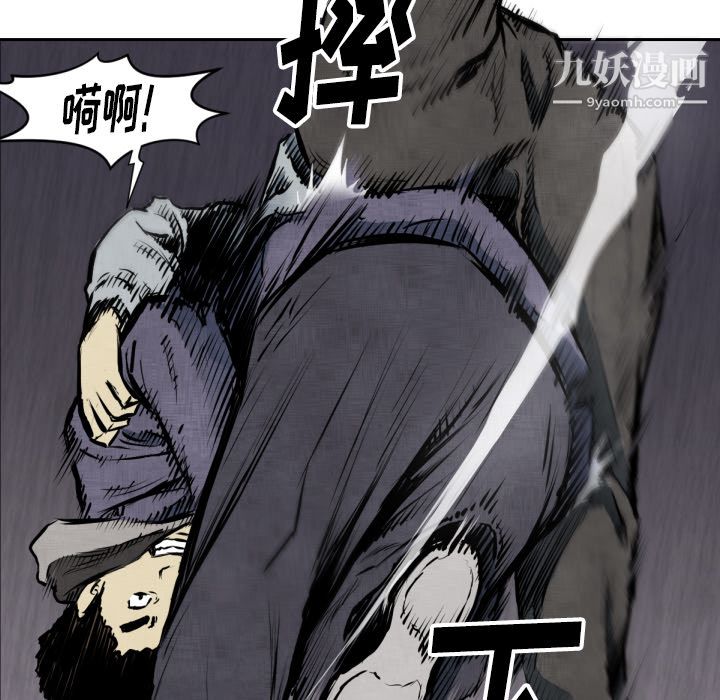 TWOMEN~共存第47话