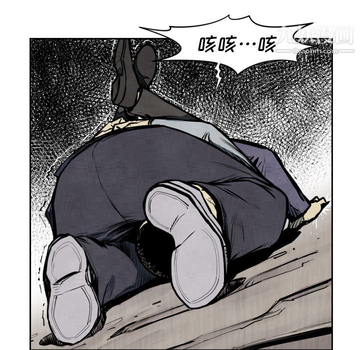 TWOMEN~共存第47話