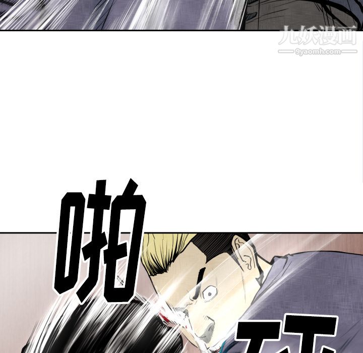 TWOMEN~共存第47話