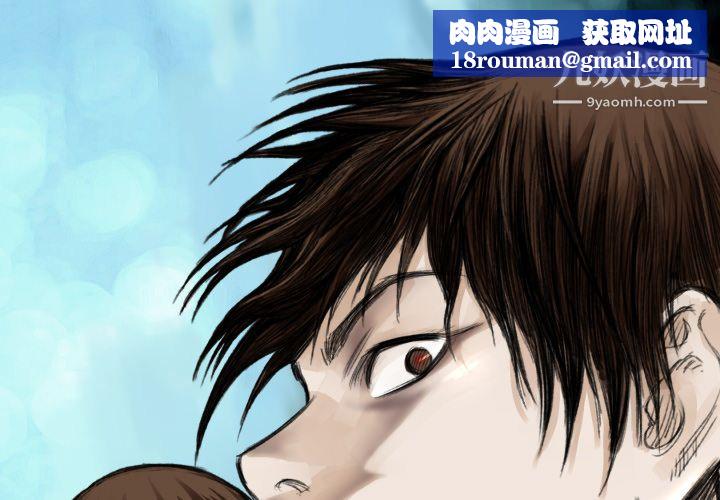 TWOMEN~共存第48话