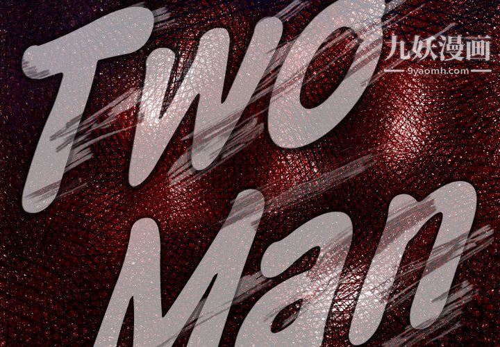 TWOMEN~共存第48話