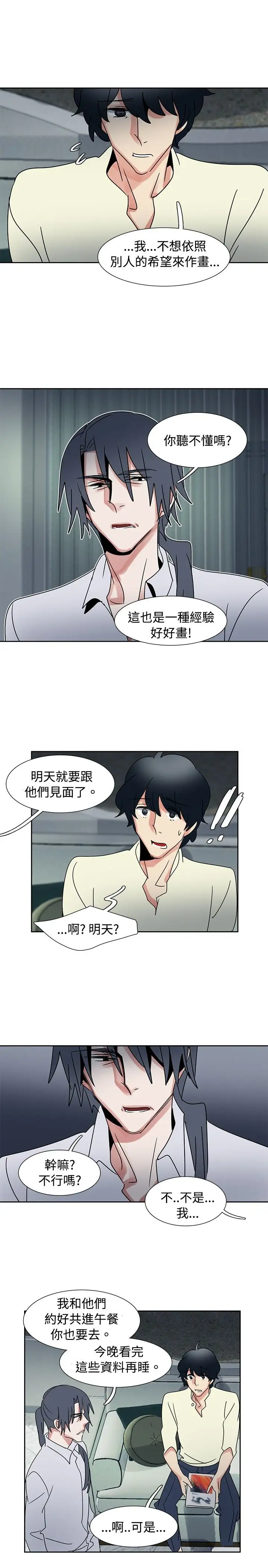 欧菲莉亚第36话