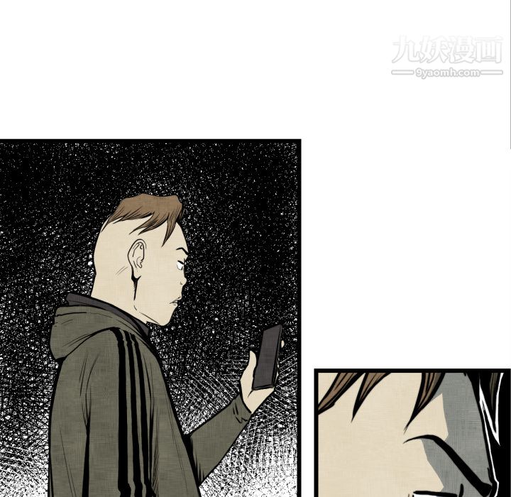 TWOMEN~共存第48话