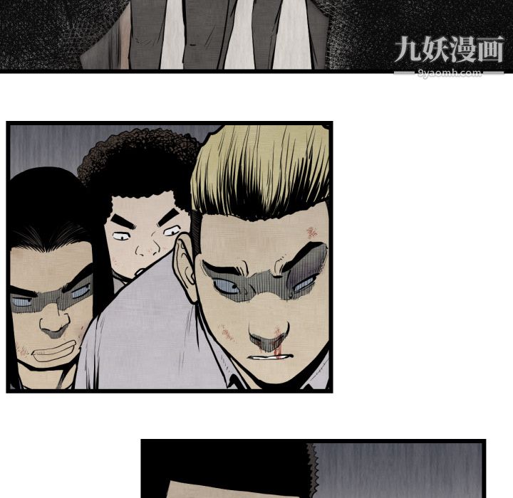 TWOMEN~共存第48話