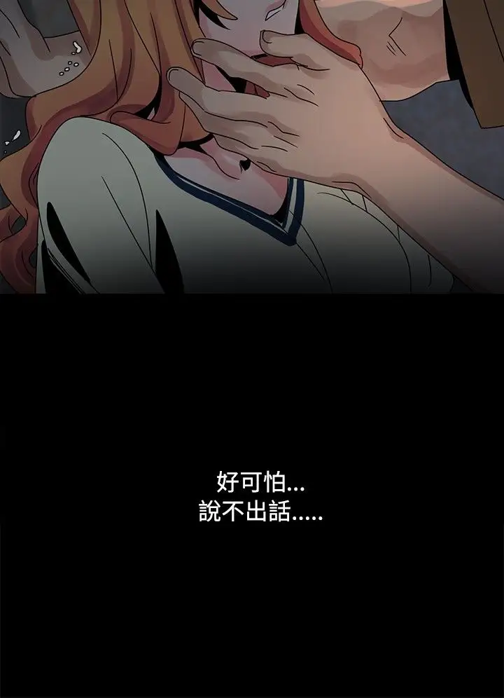 欧菲莉亚第37话