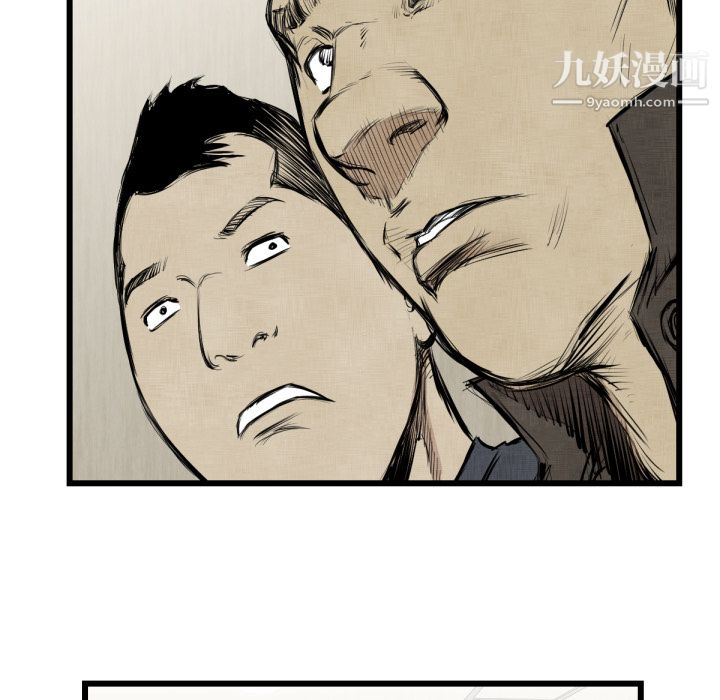 TWOMEN~共存第48话