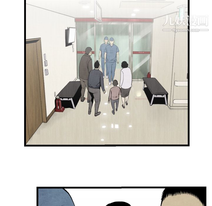 TWOMEN~共存第48话