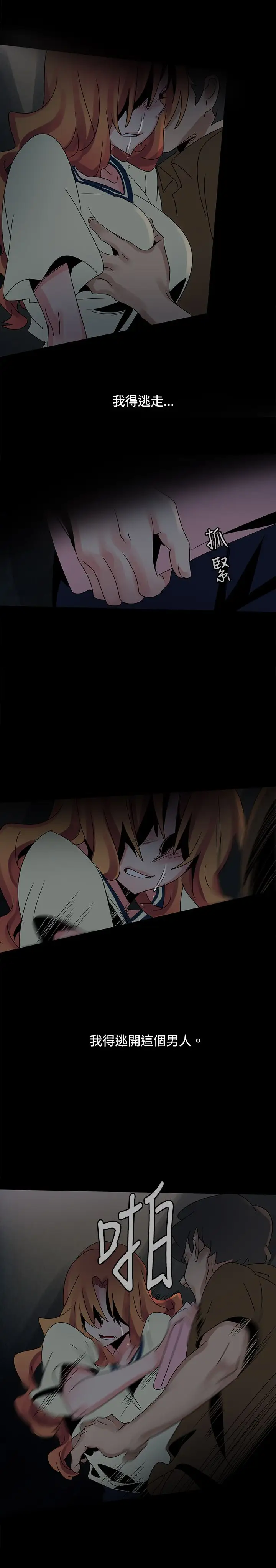 欧菲莉亚第37话