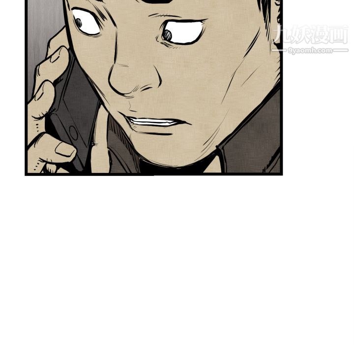 TWOMEN~共存第48話