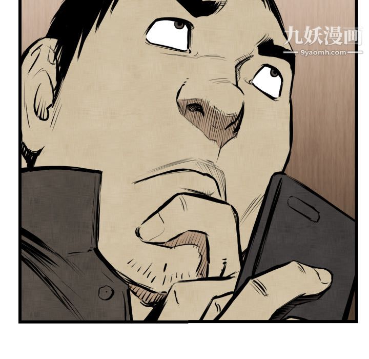 TWOMEN~共存第48話