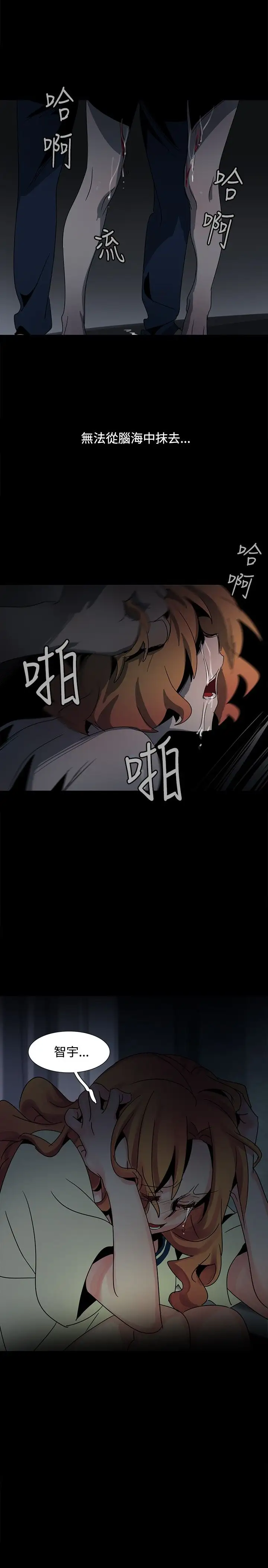 欧菲莉亚第37话