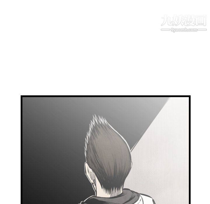 TWOMEN~共存第48話