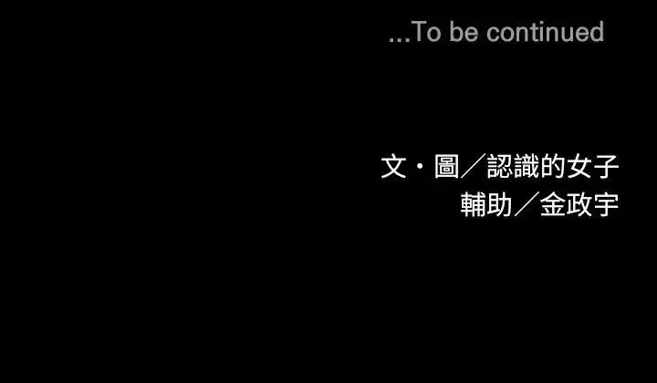 欧菲莉亚第37话