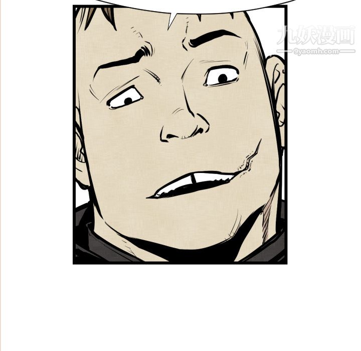 TWOMEN~共存第48話