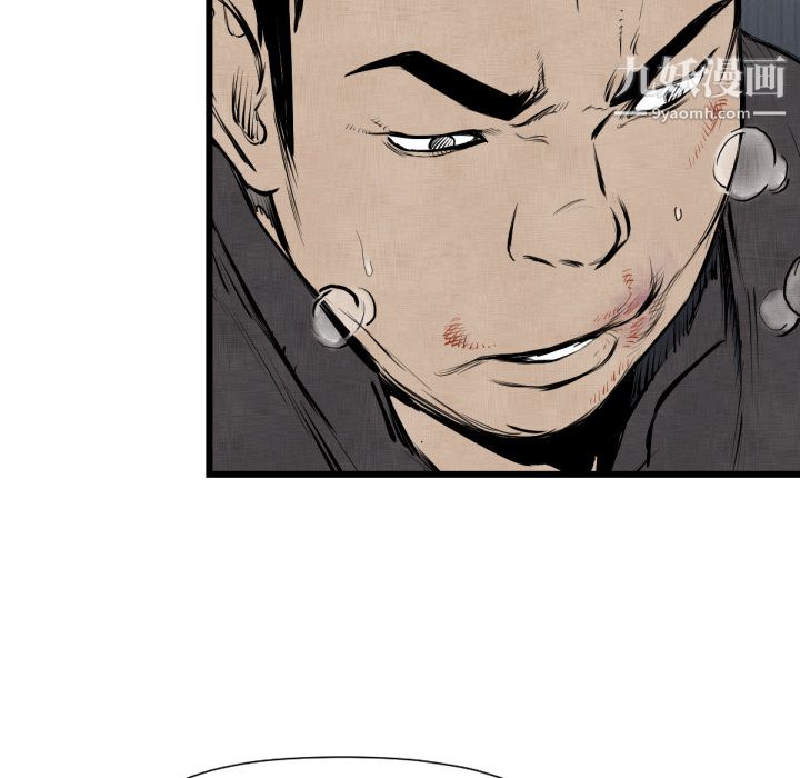 TWOMEN~共存第48話