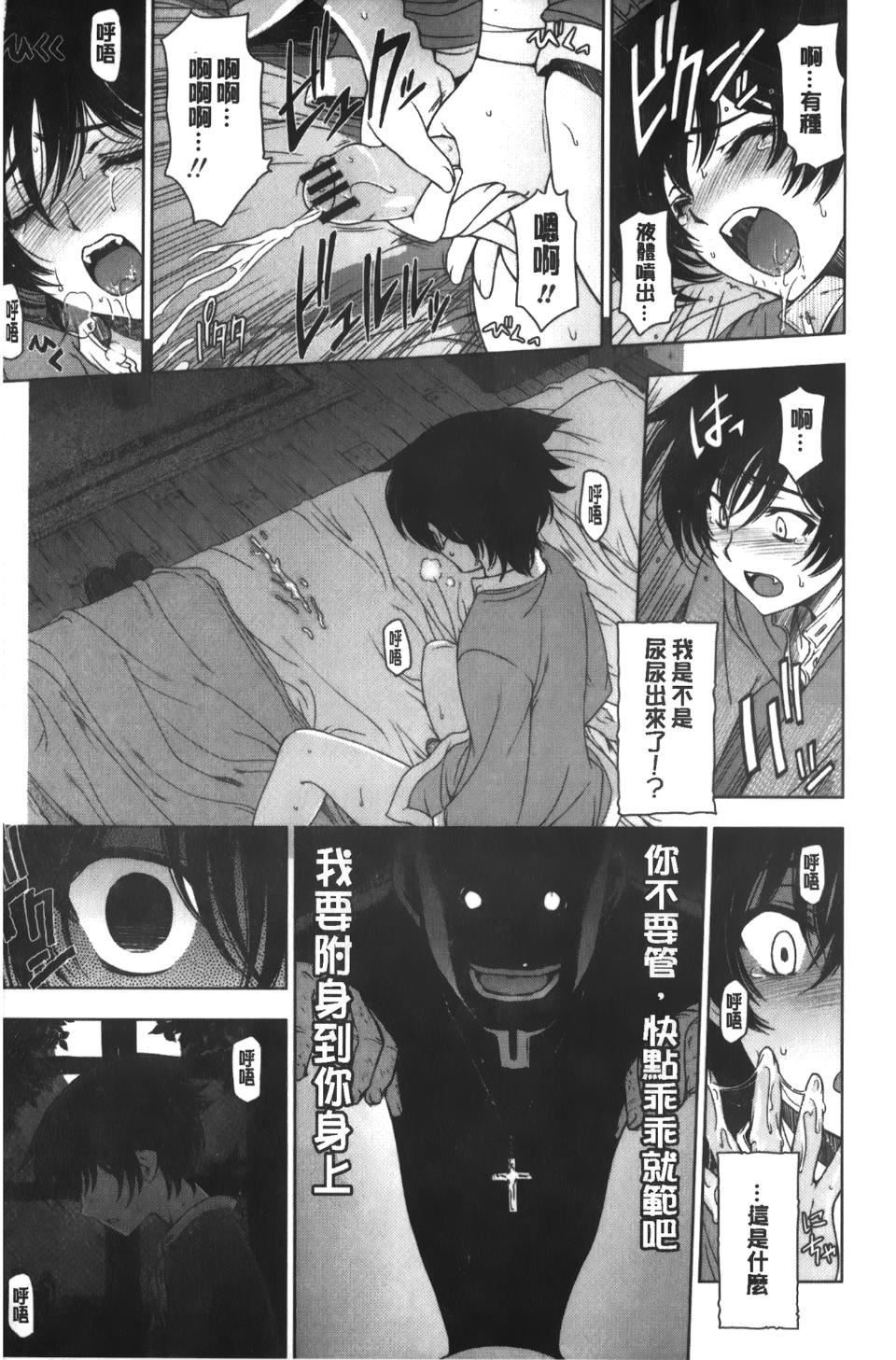 [瀬奈陽太郎]魔女×ショタ[瀬奈陽太郎]魔女×ショタ