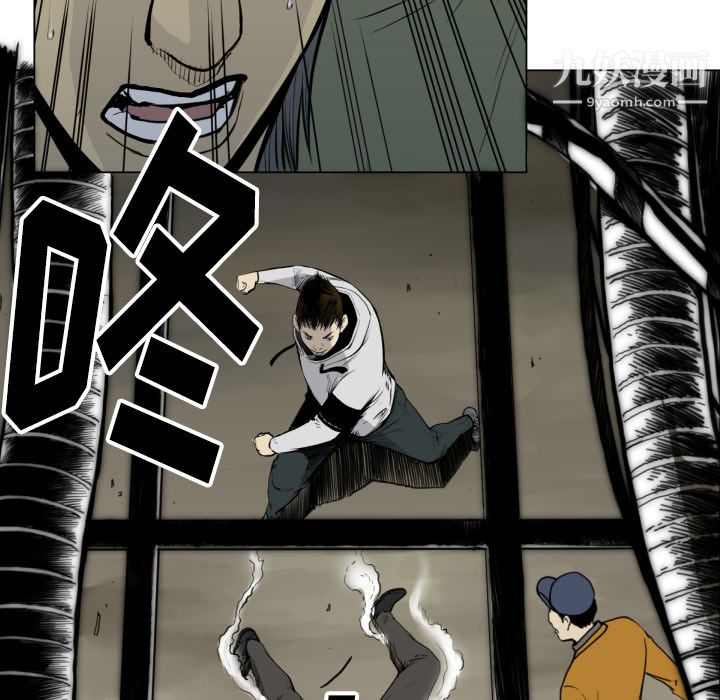 TWOMEN~共存第49话