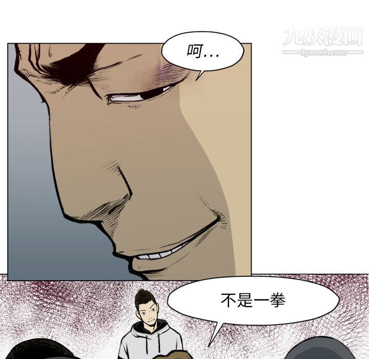 TWOMEN~共存第49话