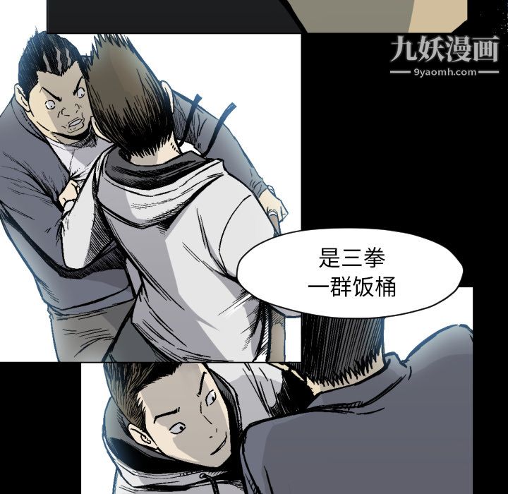 TWOMEN~共存第49話