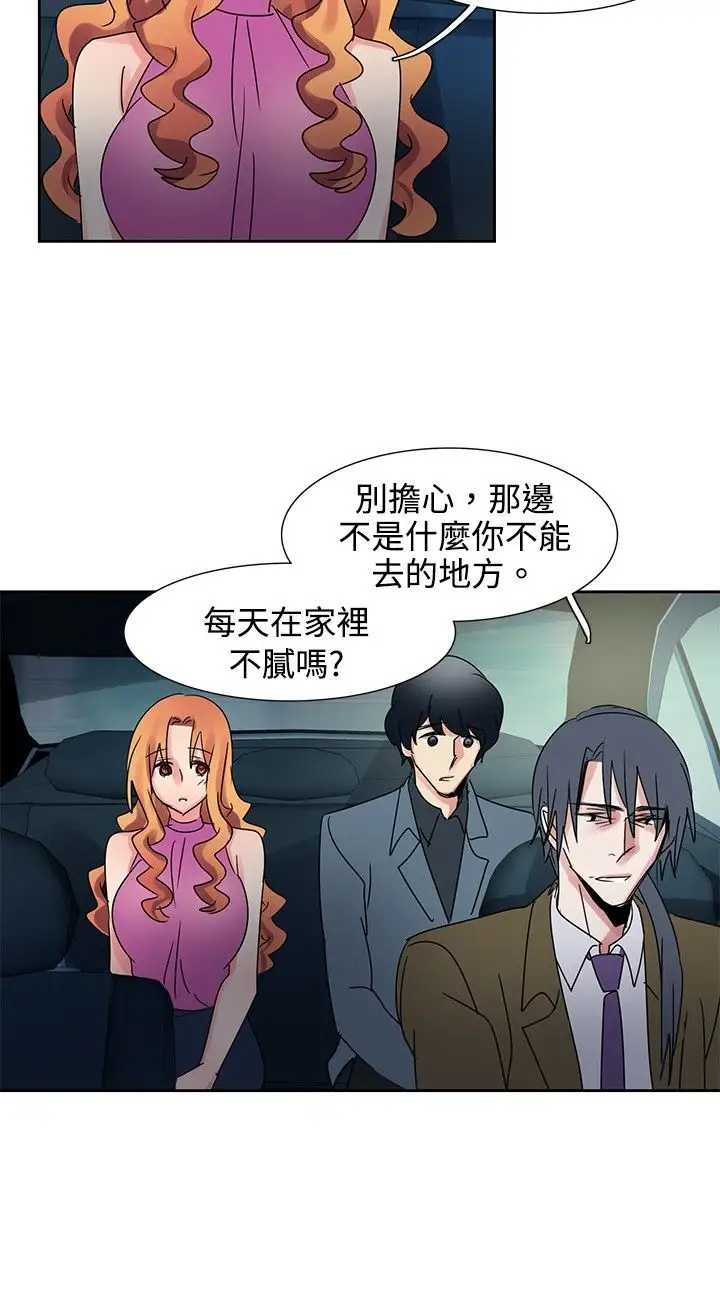 欧菲莉亚第40话