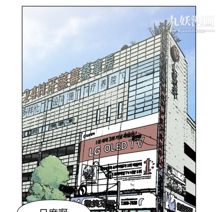 TWOMEN~共存第49話